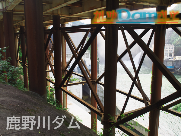 kanogawadam05.jpg