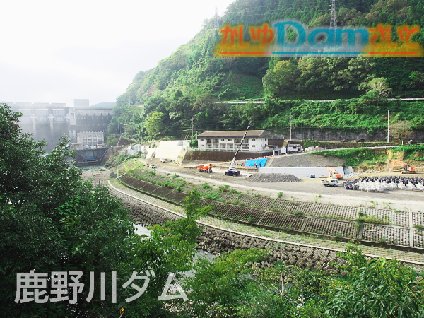 kanogawadam07.jpg
