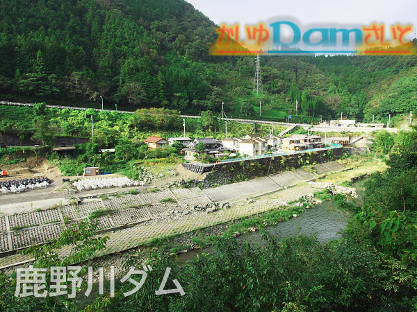 kanogawadam08.jpg