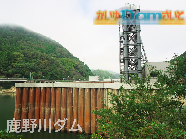 kanogawadam15.jpg