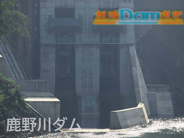 kanogawadam21.jpg
