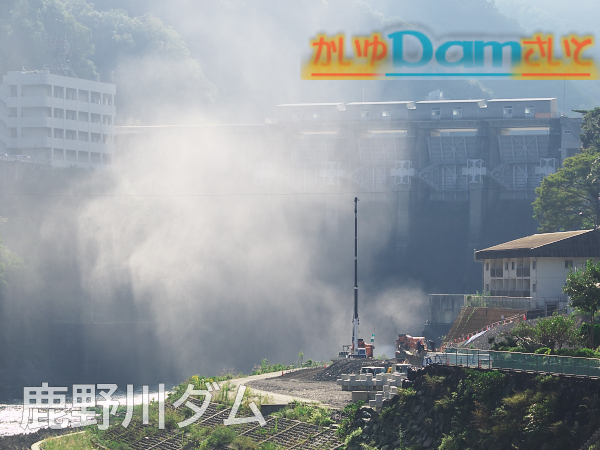 kanogawadam22.jpg