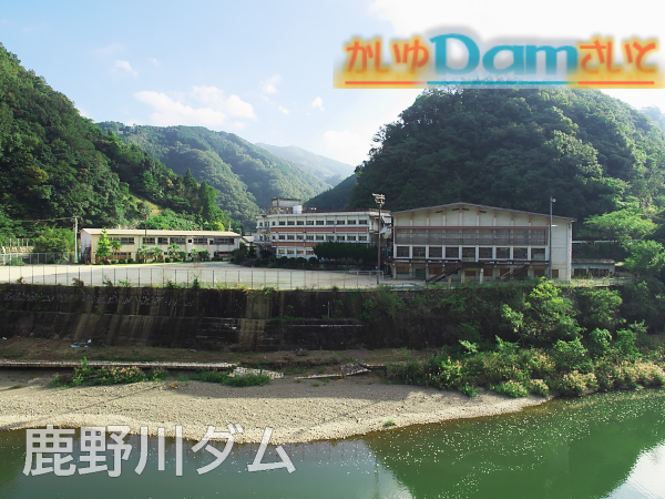 kanogawadam24.jpg