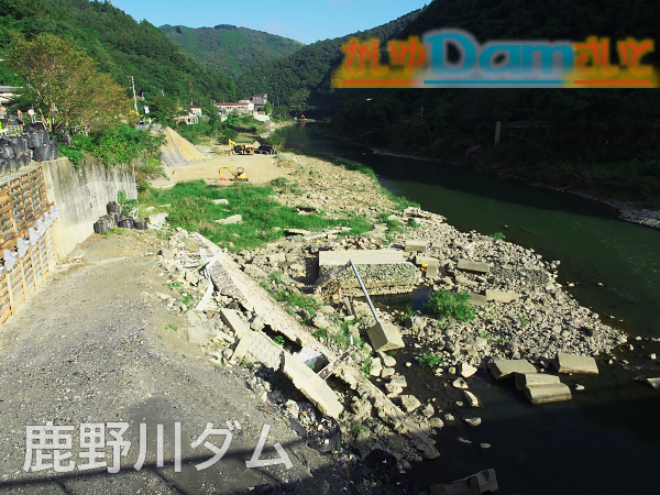 kanogawadam25.jpg