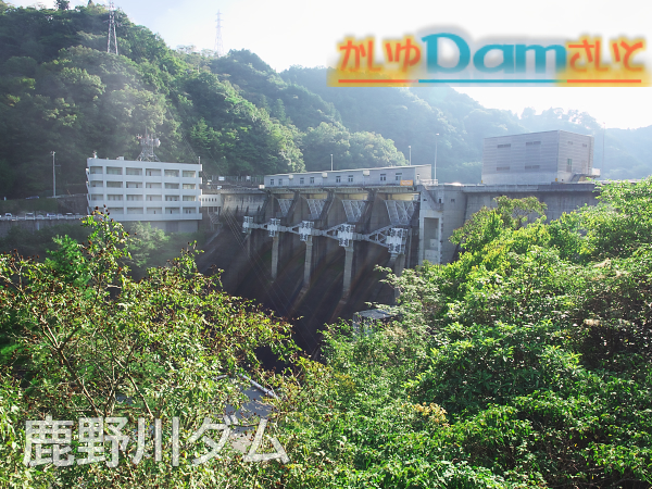 kanogawadam28.jpg