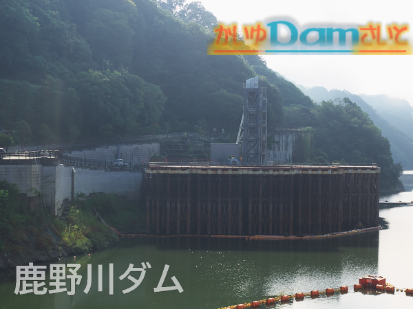 kanogawadam56.jpg