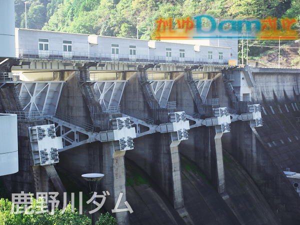 kanogawadam57.jpg