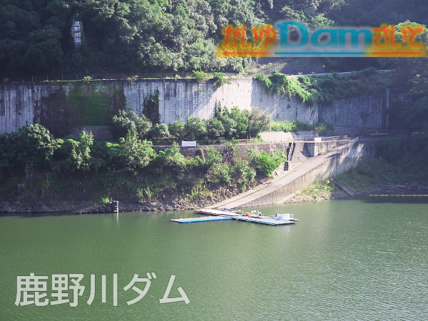 kanogawadam61.jpg