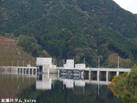 kasegawadam02.jpg